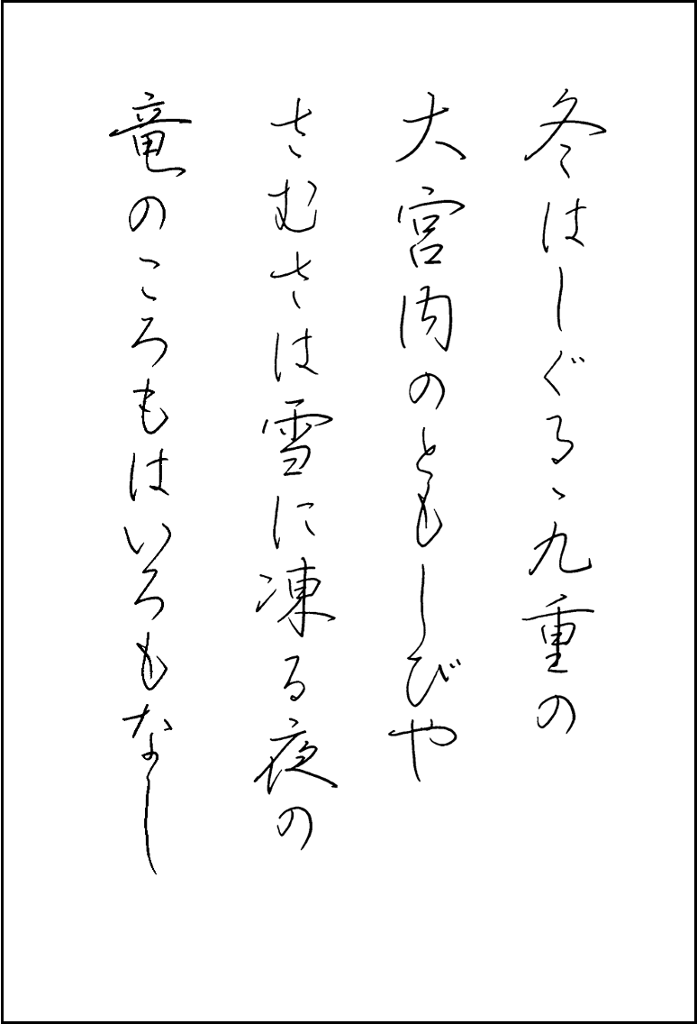 OK例